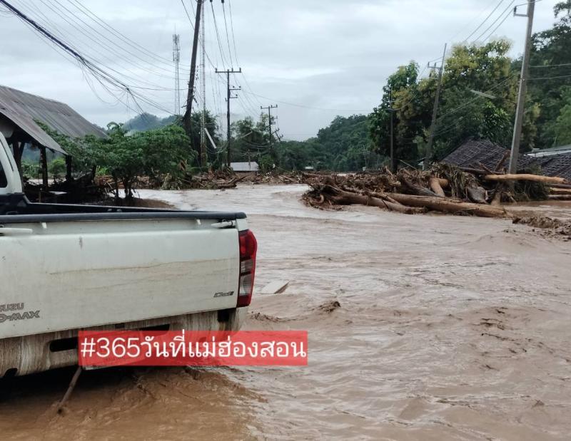 รูปภาพ 2